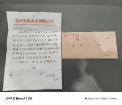 的贴心之道：服务多一步米乐m6OPPO服务(图2)