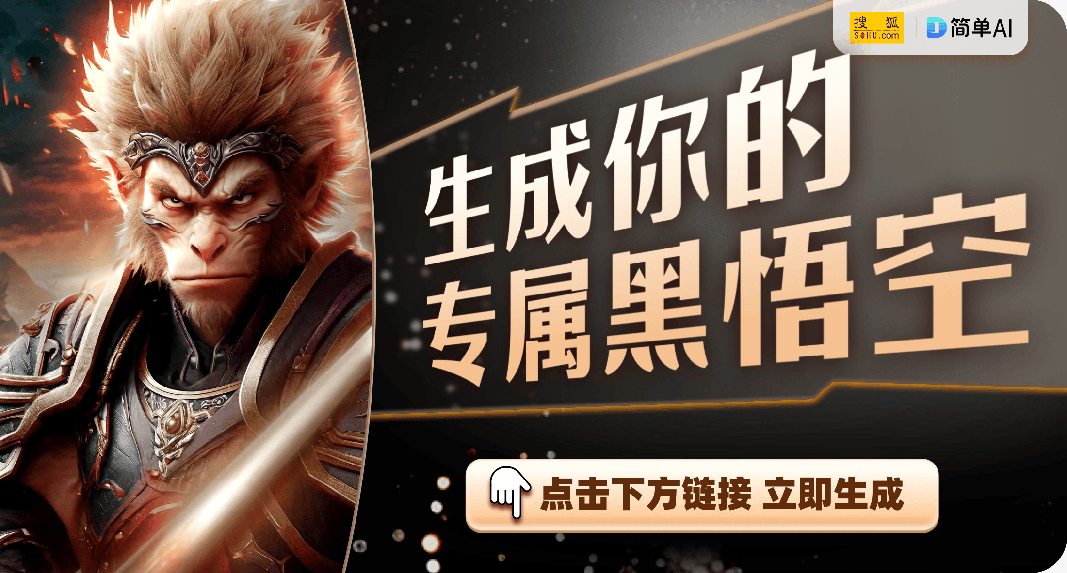 机支架的时尚潮流与游戏文化交融米乐m6看这娴熟的手法！揭秘手(图1)