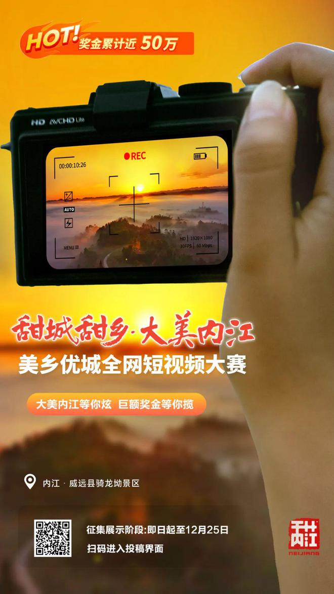 用说唱的方式打开内江！m6米乐注册哇！看小伙(图2)