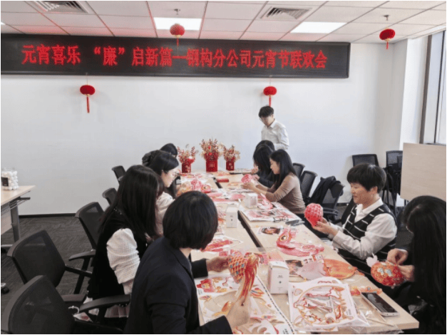 “元宵喜乐 ‘廉’启新篇”元宵节联欢活动m6米乐中建六局第一建设钢构分公司开展(图2)