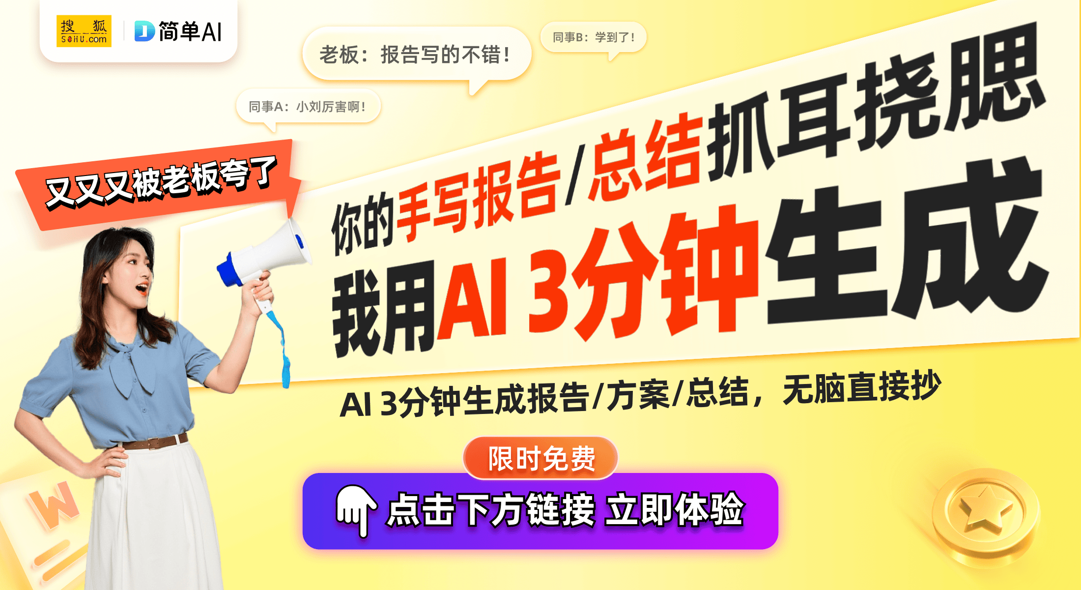 架：解锁第一人称视角拍摄体验米乐m6登录入口全新手机支