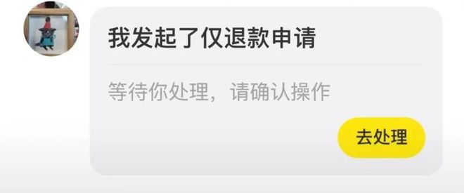 2025年电商十大趋势分析米乐m6Dee