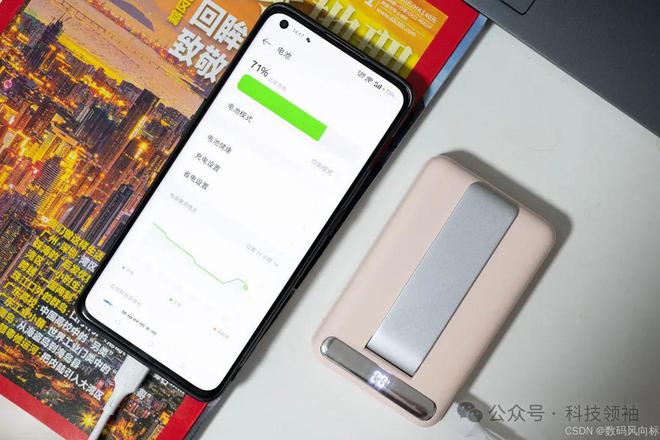 卓都能用横屏支架追剧更痛快iWALK磁吸充电宝苹果安(图8)
