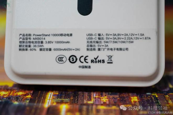 卓都能用横屏支架追剧更痛快iWALK磁吸充电宝苹果安(图7)