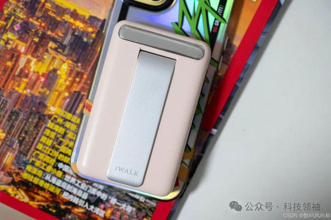 卓都能用横屏支架追剧更痛快iWALK磁吸充电宝苹果安(图11)
