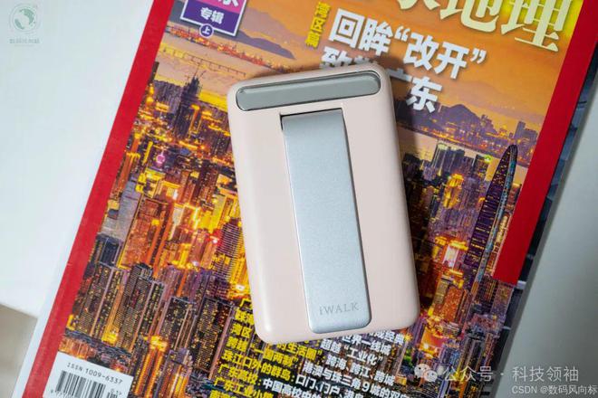 卓都能用横屏支架追剧更痛快iWALK磁吸充电宝苹果安(图13)