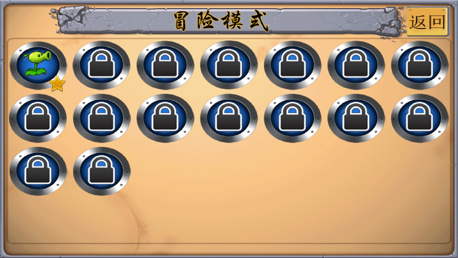 僵尸自制版MC吧大战(图1)