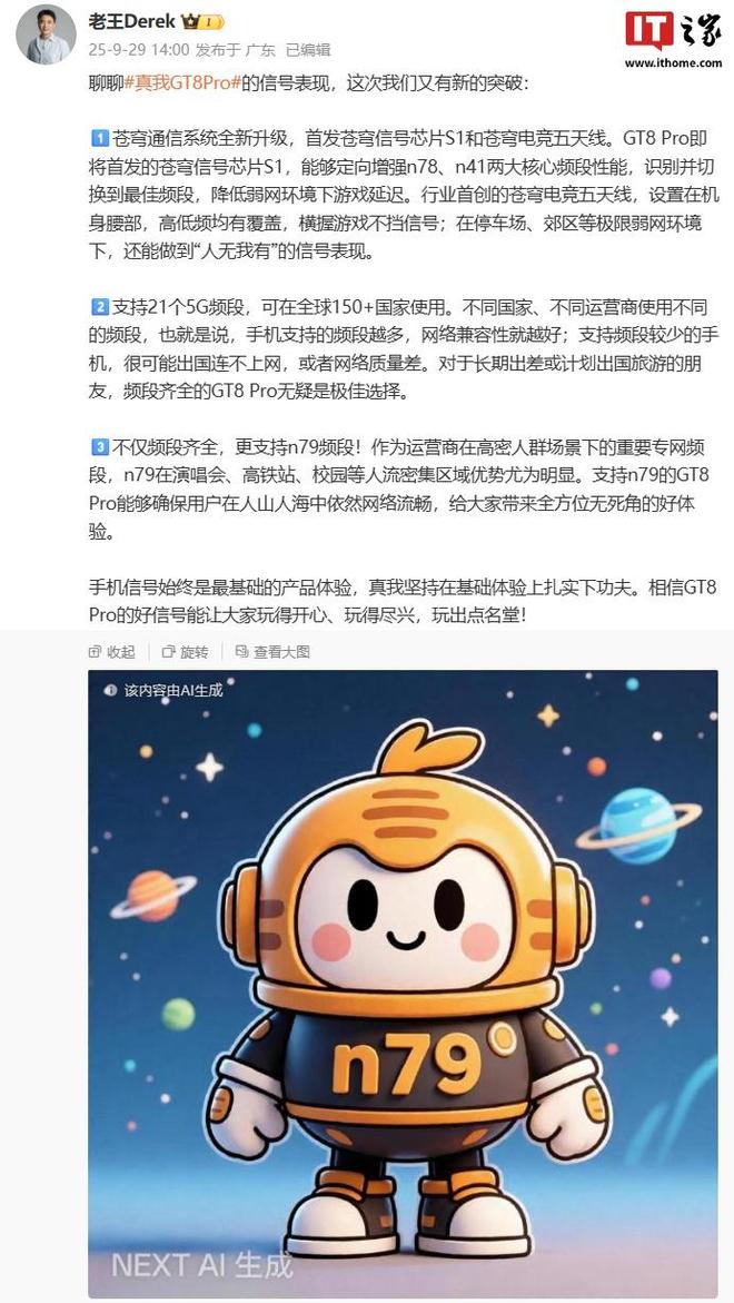 度类 DC 调光 + 圆偏振光护眼线 Pro 手机旗舰直屏支持全亮(图1) 度类 DC 调光 + 圆偏振光护眼线 Pro 手机旗舰直屏支持全亮(图1)