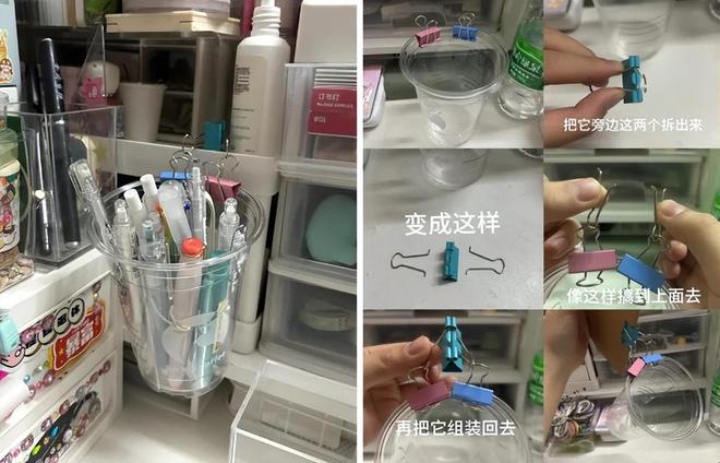 以为只能夹文件没想到用途那么广被2毛钱的“长尾夹”圈粉了！(图15)