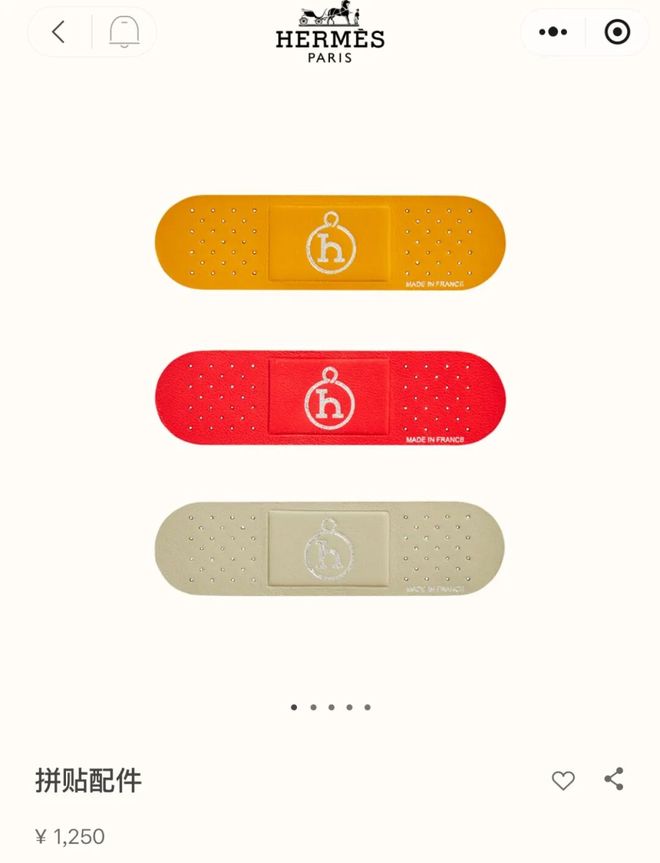 一枚创可贴。1250元(图6)