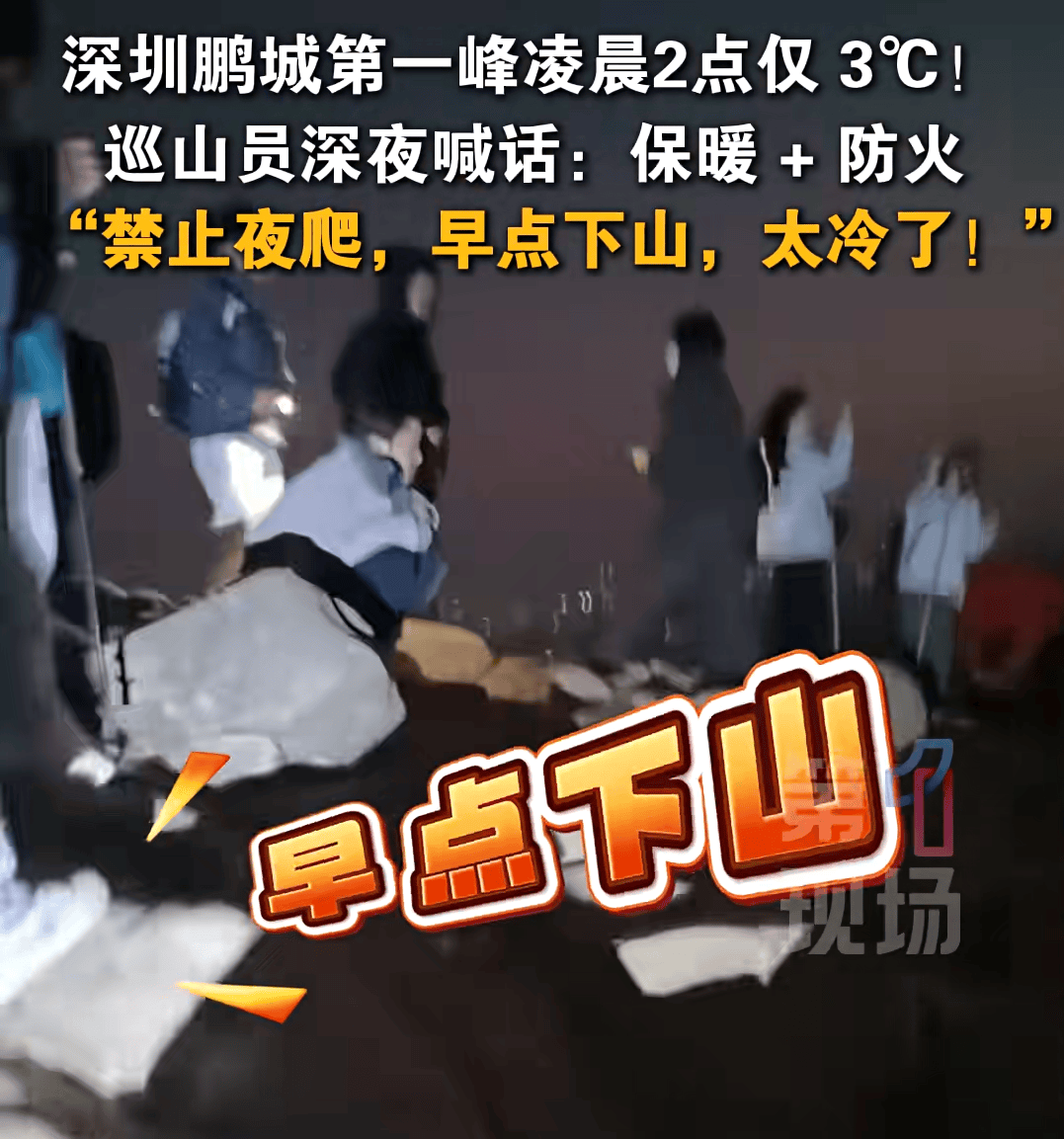 增270%！有人拖空箱子扫货……深圳早晨 华强北又爆火！销量猛(图4)