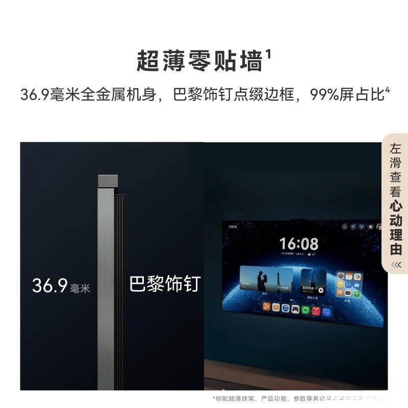 体验与卓越显示效果的完美结合华为会议平板测评:高效会议新(图2) 体验与卓越显示效果的完美结合华为会议平板测评:高效会议新(图2)