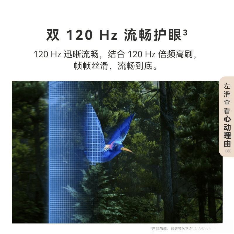 体验与卓越显示效果的完美结合华为会议平板测评:高效会议新(图6) 体验与卓越显示效果的完美结合华为会议平板测评:高效会议新(图6)