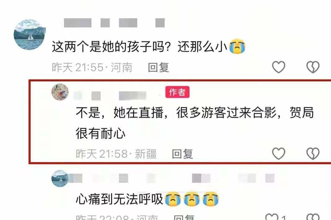 到脑干离世曾心疼司机让其提前休息疑贺娇龙司机透露去世细节：因摔(图4)