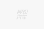 共创美好出行 走进用户心 上汽最懂你米乐